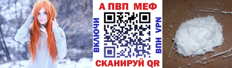 A-PVP крисы CK  Сычёвка 