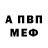 Amphetamine Розовый Jakub Jones