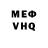 АМФЕТАМИН VHQ Nataly 2008