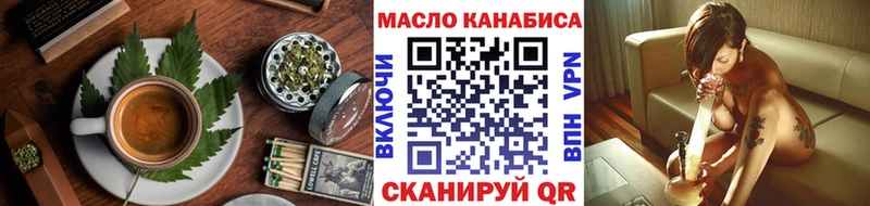 Cannafood марихуана  Сычёвка 