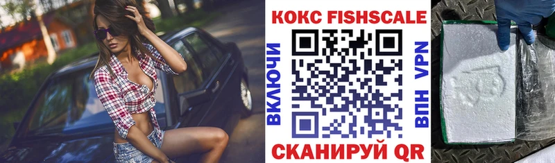 КОКАИН 99%  Сычёвка 