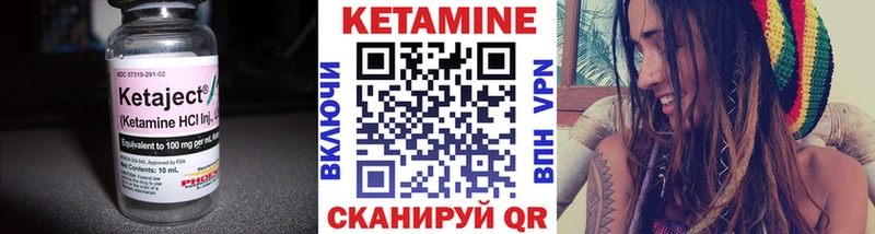 купить наркотик  Сычёвка  КЕТАМИН ketamine 