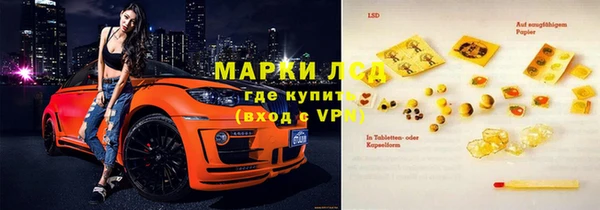 МДМА Магадан
