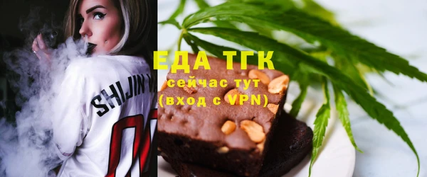 кристаллы Лихославль