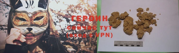 кристаллы Лихославль
