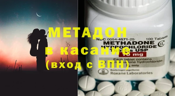 кристаллы Лихославль