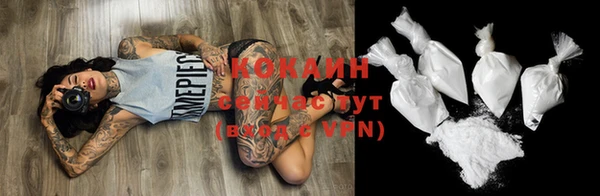 кокс Магас