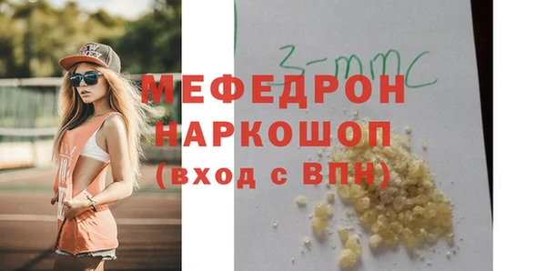 кристаллы Лихославль