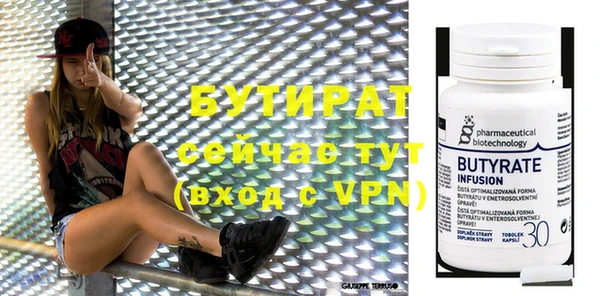 меф VHQ Липки