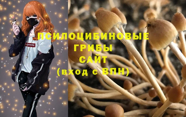 кристаллы Лихославль