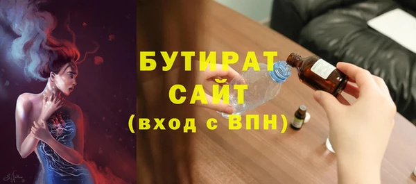 бутик Навашино