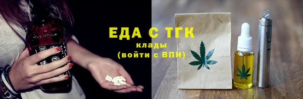 кокаин премиум Лиски
