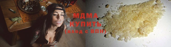МДМА Магадан