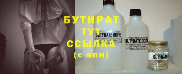 меф VHQ Липки