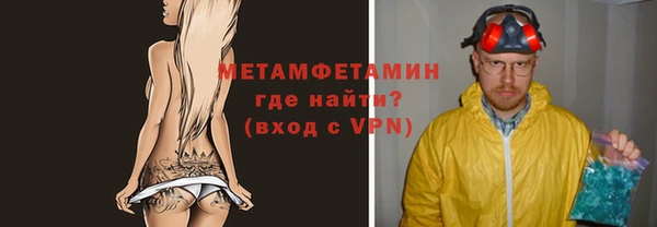 МДМА Магадан
