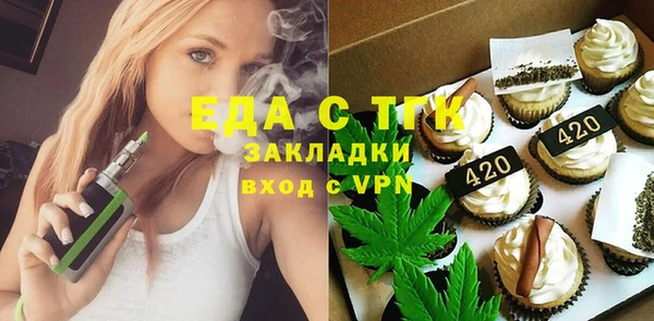кокаин премиум Лиски