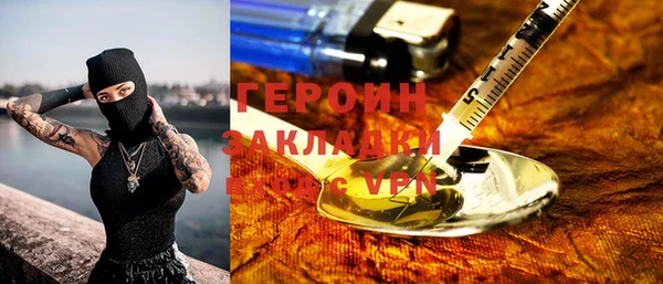 кокаин премиум Лиски