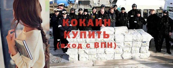 кокаин премиум Лиски