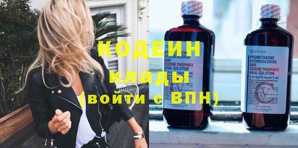 кокаин премиум Лиски