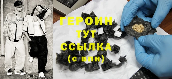 кристаллы Лихославль