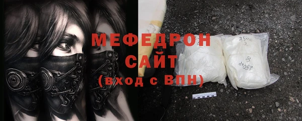 кристаллы Лихославль