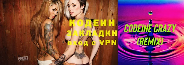 кристаллы Лихославль