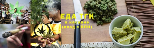 кристаллы Лихославль