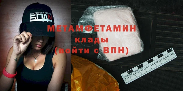 кристаллы Лихославль