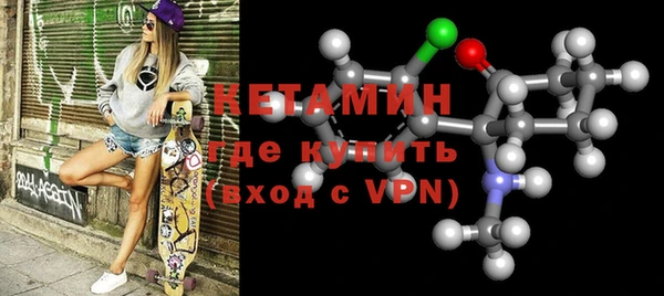 кокаин премиум Лиски