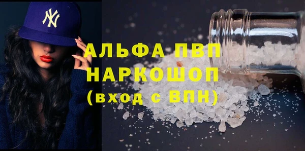 кокаин премиум Лиски