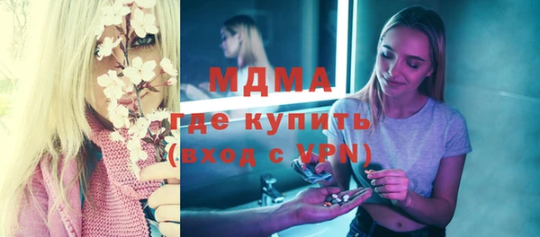 кокаин премиум Лиски