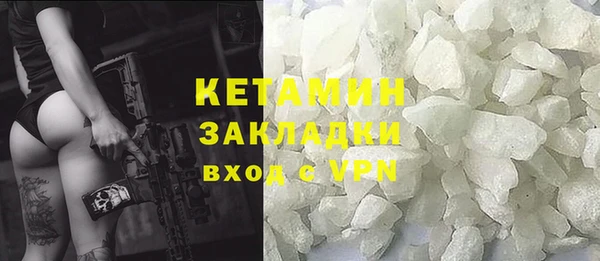 кокаин премиум Лиски