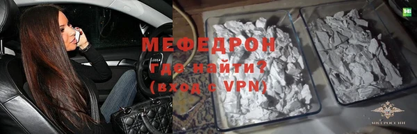кристаллы Лихославль