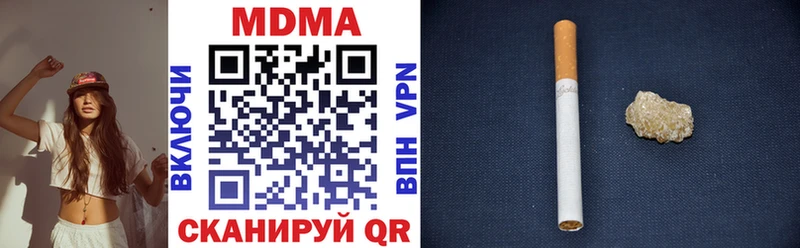 продажа наркотиков  Сычёвка  MDMA кристаллы 