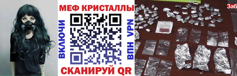 купить  сайты  Сычёвка  МЯУ-МЯУ мука 