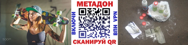 кракен ТОР  Сычёвка  Метадон кристалл 