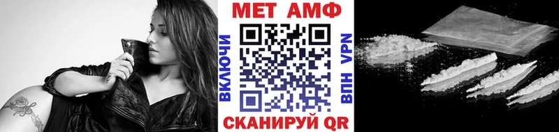 Метамфетамин винт  Сычёвка 