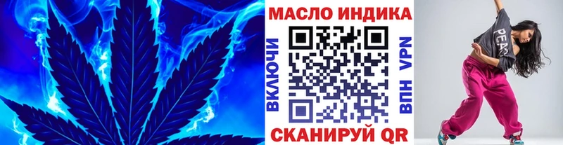Дистиллят ТГК вейп с тгк  Сычёвка 