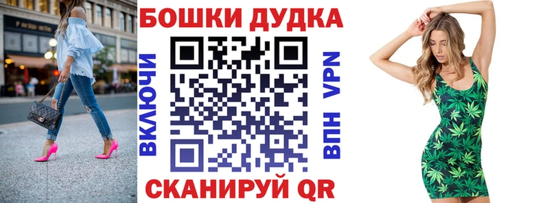 Бошки марихуана тримм  mega как войти  Сычёвка 